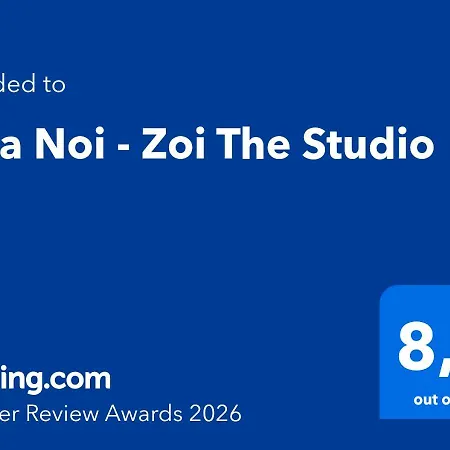 Noi - Zoi The Σπίτι διακοπών